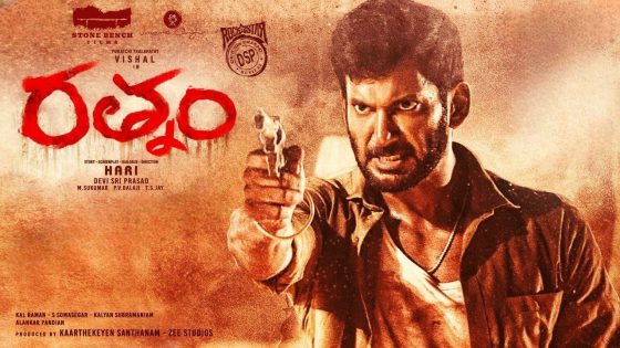 Rathnam (2024) Telugu Full Movie