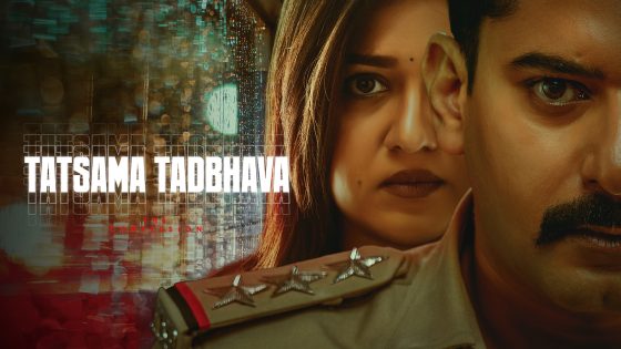 Tatsama Tadbhava (Original) (2024) Tamil Full Movie