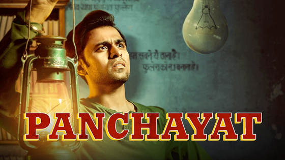 Panchayat (2020) Hindi Season 1 Complete