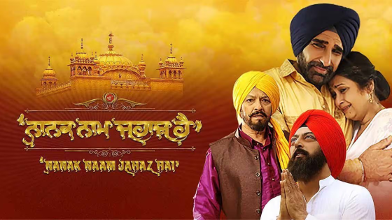 Nanak Naam Jahaz Hai (2024) Punjabi Full Movie