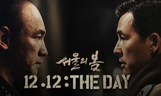 12.12: The Day (2023) Hindi Dubbed Full Movie