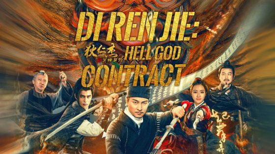 Di Renjie Hell God Contract (2022) Hindi Dubbed Full Movie