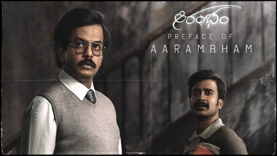 Aarambham (2024) Telugu Full Movie