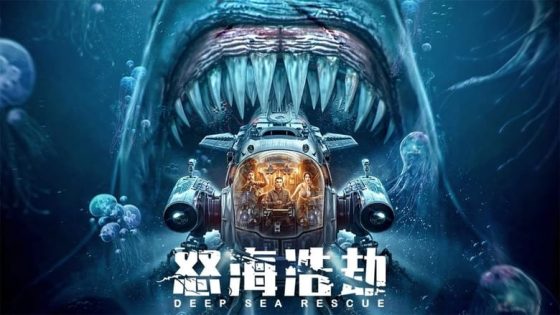 Deep Sea Rescue (2023) Hindi Dubbed Full Movie