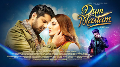 Dum Mastam (2022) Pakistani Full Movie