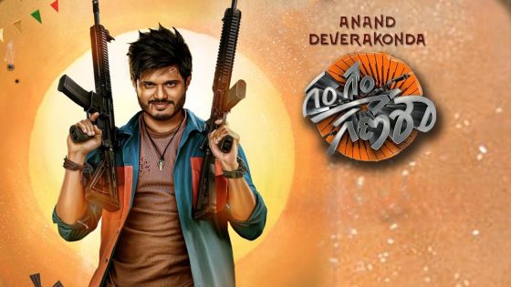 Gam Gam Ganesha (2024) Telugu Full Movie