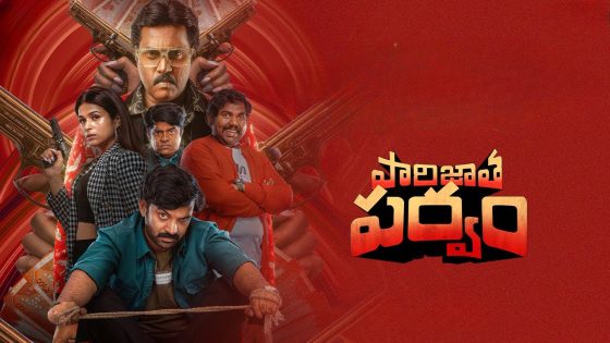 Paarijatha Parvam (2024) Telugu Full Movie