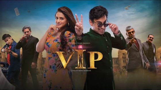 VIP (2023) Pakistani Full Movie