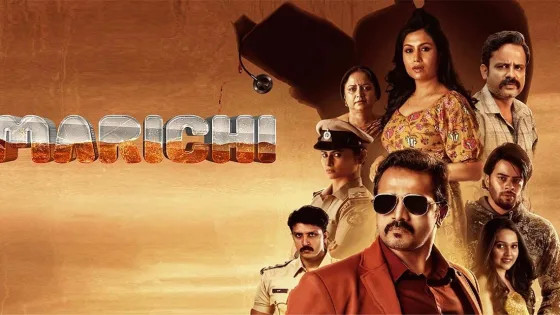 Marichi (2024) Tamil Full Movie