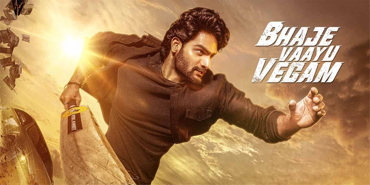 Bhaje Vaayu Vegam (2024) Hindi Dubbed Full Movie