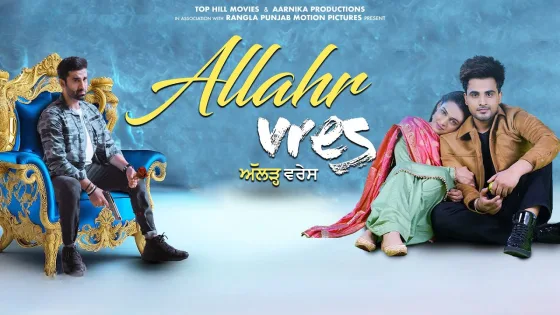 Allahr Vres (2024) Punjabi Full Movie