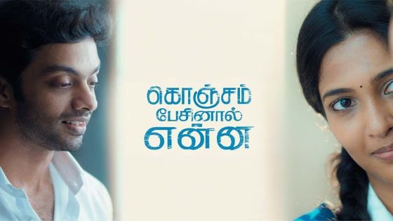 Konjam Pesinaal Yenna (2024) Tamil Full Movie