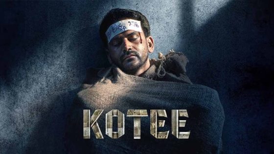 Kotee (2024) Unofficial Hindi Dubbed Full Movie