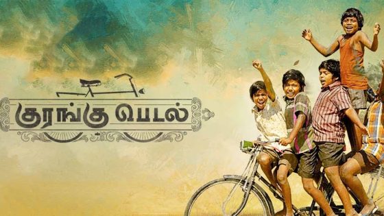 Kurangu Pedal (2024) Telugu Full Movie