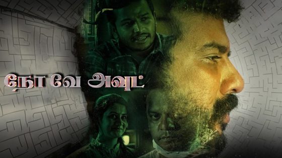 No Way Out (2024) Tamil Full Movie