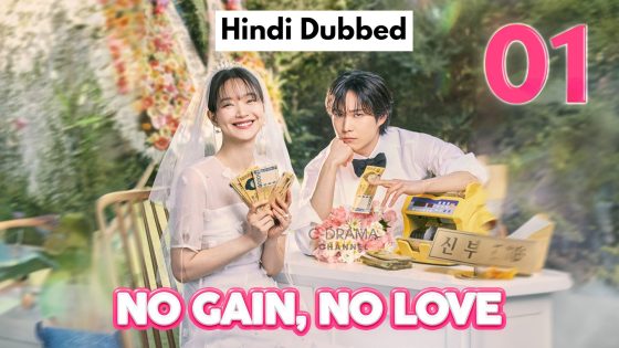 No Gain No Love (2024 Ep 01) Hindi Dubbed Season 1