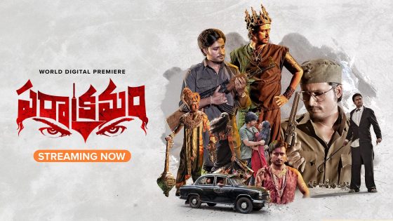 Parakramam (2024) Telugu Full Movie