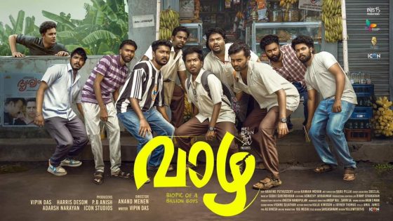 Vaazha: Biopic of a Billion Boys (2024) Malayalam Full Movie