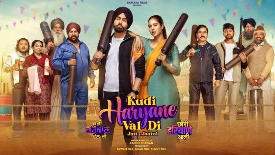 Kudi Haryane Val Di (2024) Punjabi Full Movie