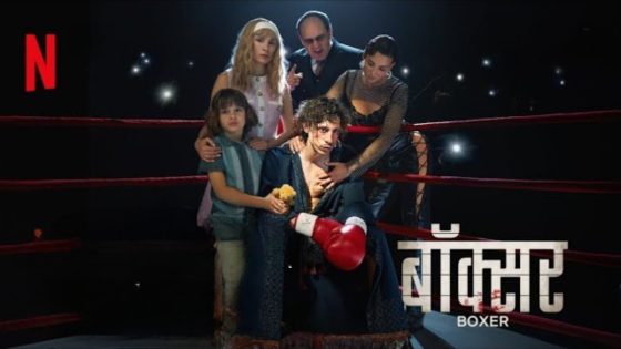 Boxer (2024) Hindi Dubbed Full Movie