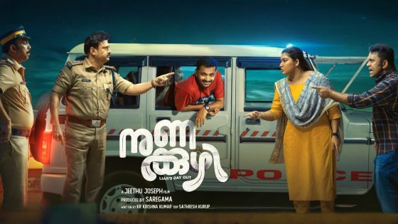 Nunakkuzhi (2024) Malayalam Full Movie