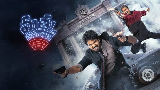 Mathu Vadalara 2 (2024) Telugu Full Movie