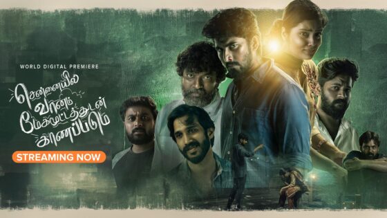 Chennaiyil Vaanam Megamootathudan Kaanapadum (2024) Tamil Full Movie