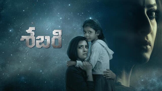 Sabari (2024) Telugu Full Movie