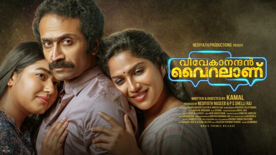 Vivekanandan Viralanu (2024) Malayalam Full Movie