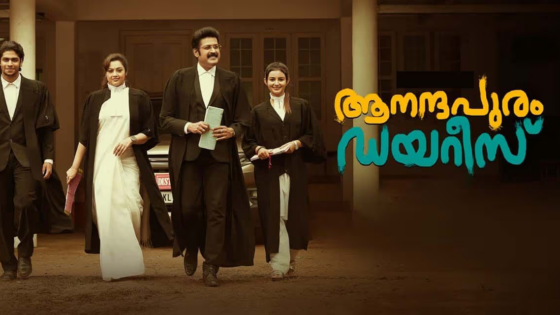 Aanandhapuram Diaries (2024) Malayalam Full Movie