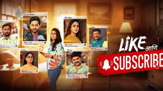 Like Aani Subscribe (2024) Marathi Full Movie