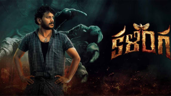 Kalinga (2024) Tamil Full Movie