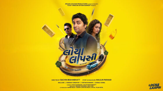 Locha Laapsi (2024) Gujarati Full Movie