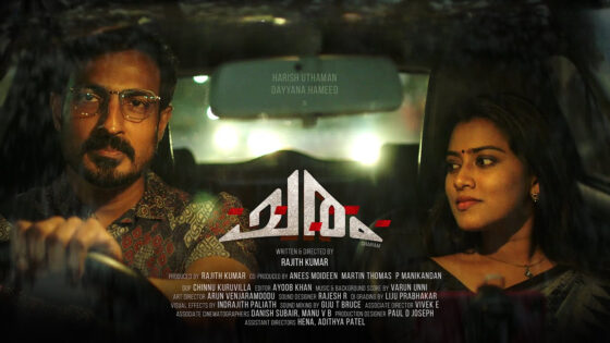 Charam (2024) Malayalam Full Movie