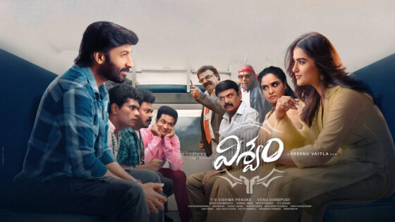 Viswam (2024) Telugu Full Movie