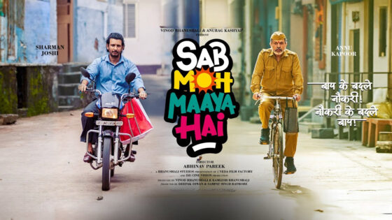 Sab Moh Maya Hai (2024) Hindi Full Movie