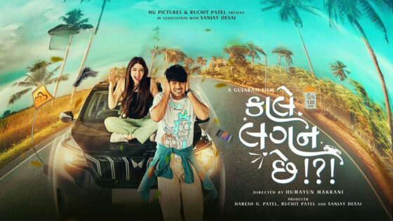 Kale Lagan Chhe (2024) Gujarati Full Movie