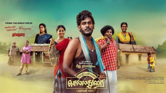 Kozhipannai Chelladurai (2024) Telugu Full Movie