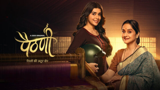 Paithani (2024) Hindi Season 1 Complete