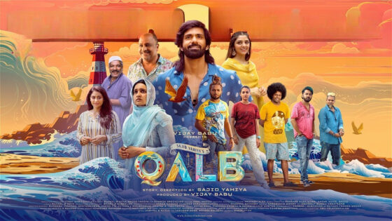 Qalb (2024) Malayalam Full Movie