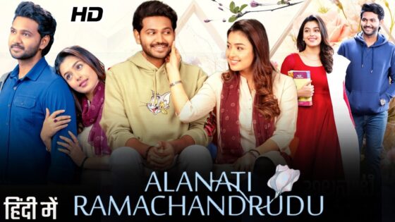 Alanaati Ramachandrudu (2024) Hindi Dubbed Full Movie