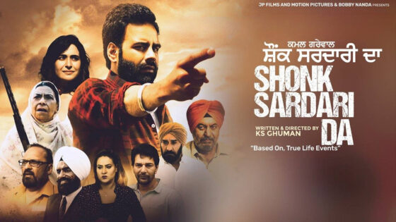 Shonk Sardari Da (2023) Punjabi Full Movie