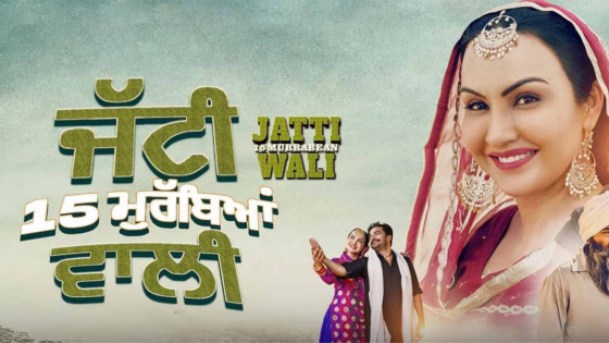 Jatti 15 Murrabean Wali (2024) Punjabi Full Movie