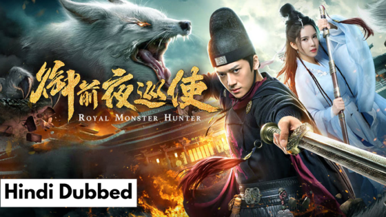 Royal Monster Hunter (2019) Hindi Dubbed Full Movie