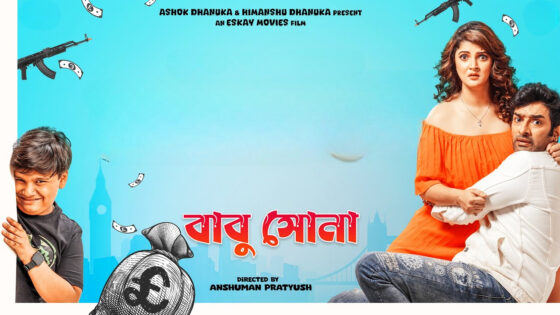 Babushona (2025) Bengali Full Movie