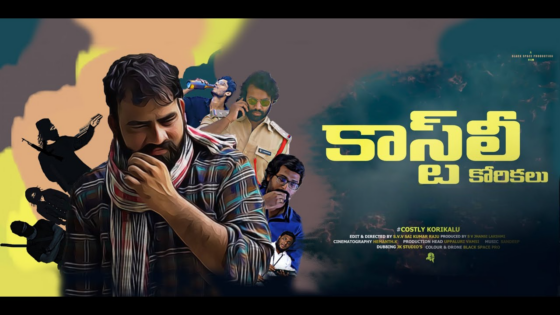 Costly Korikalu (2023) Telugu Full Movie