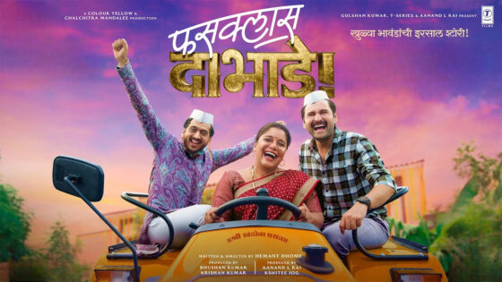 Fussclass Dabhade (2025) Marathi Full Movie