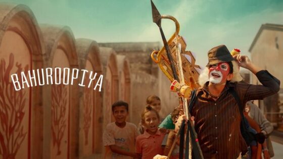 Bahuroopyia (2025) Punjabi Full Movie