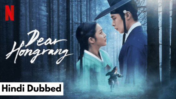 Dear Hongrang (2025) Hindi Dubbed Season 1 Complete
