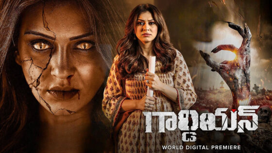 Guardian (2025) Telugu Full Movie